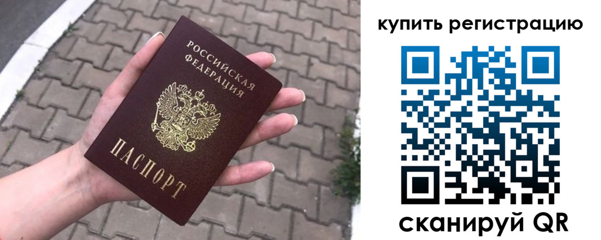 прописка в квартире в Кемеровской области